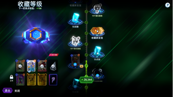 漫威终极逆转收藏树有什么用 藏书楼系统功能