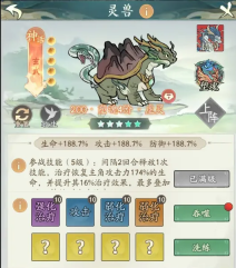 寻道大千玄武流派怎么选择 玄武门派挑选指南