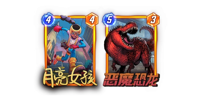 漫威终极逆转前期强势combo卡组介绍 开局猛攻 组合牌组精选分享