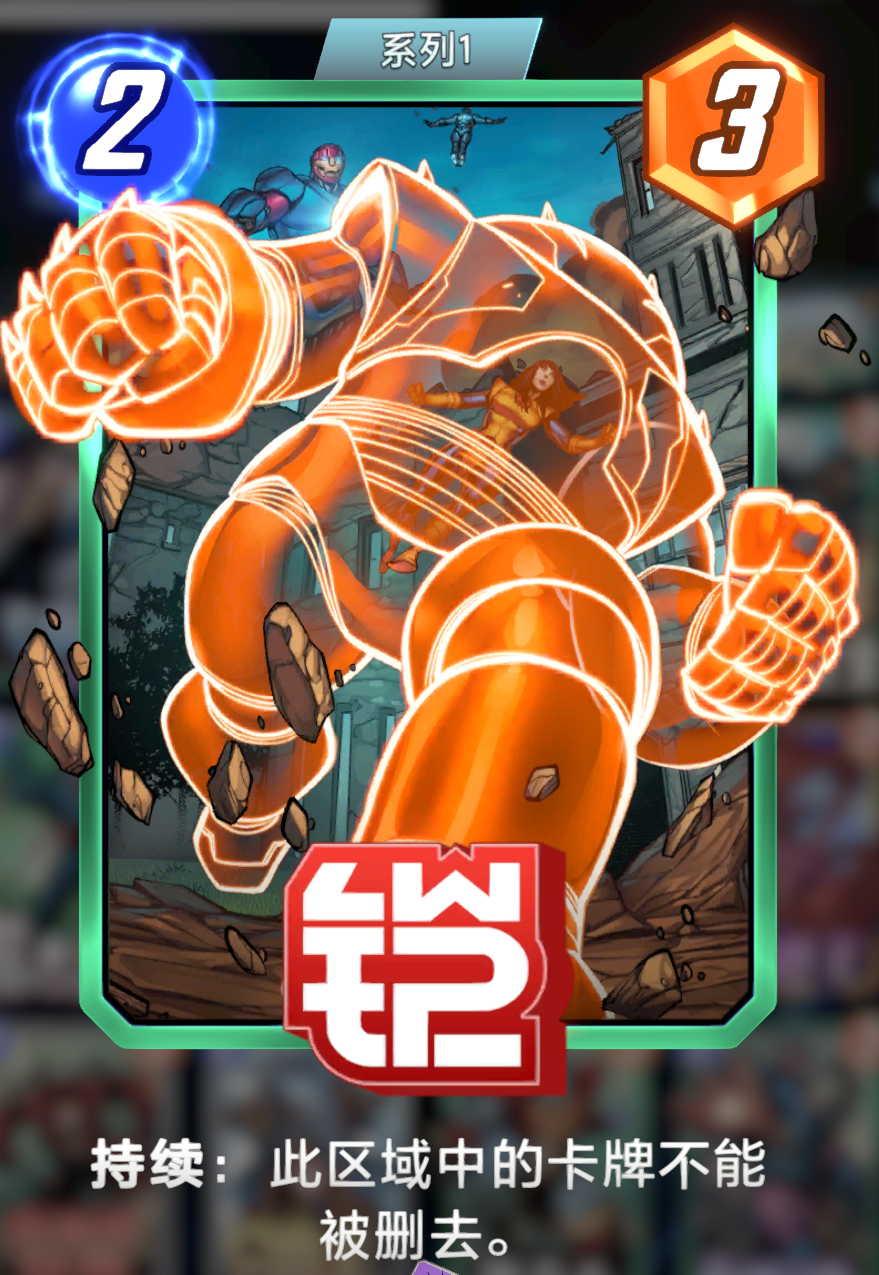 漫威终极逆转凯怎么玩 玩转凯卡:实战技巧全解析