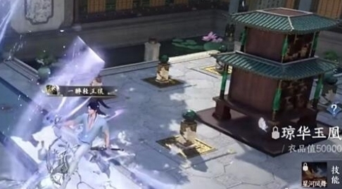 逆水寒手游凤凰坐骑怎么获取 获取方式