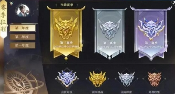 逆水寒手游赛季征程琉璃徽章怎么获取 获取方式