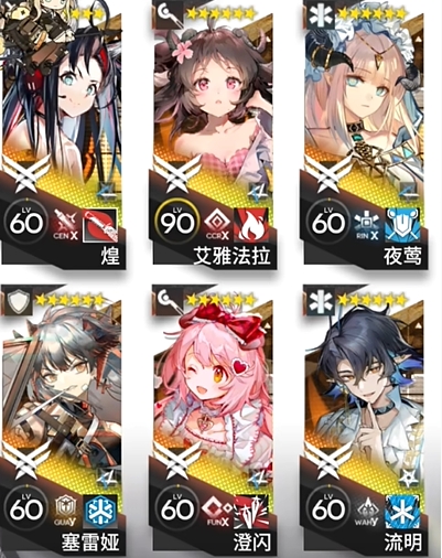 明日方舟泰拉饭DT 8怎么玩 攻略一览