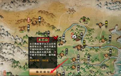 烟雨江湖太乙门怎么加入 如何步入太乙门的门槛