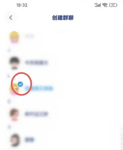 火星app如何设置自己的群人数上限 火星app创建群聊方法