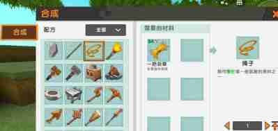 迷你世界黄铜工匠台怎么制作 黄铜工手工打造技艺:制作专属黄铜工艺品全攻略