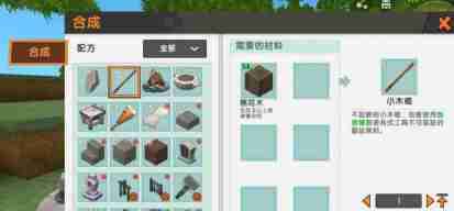 迷你世界黄铜工匠台怎么制作 黄铜工手工打造技艺:制作专属黄铜工艺品全攻略