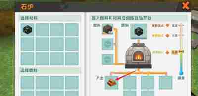 迷你世界黄铜工匠台怎么制作 黄铜工手工打造技艺:制作专属黄铜工艺品全攻略