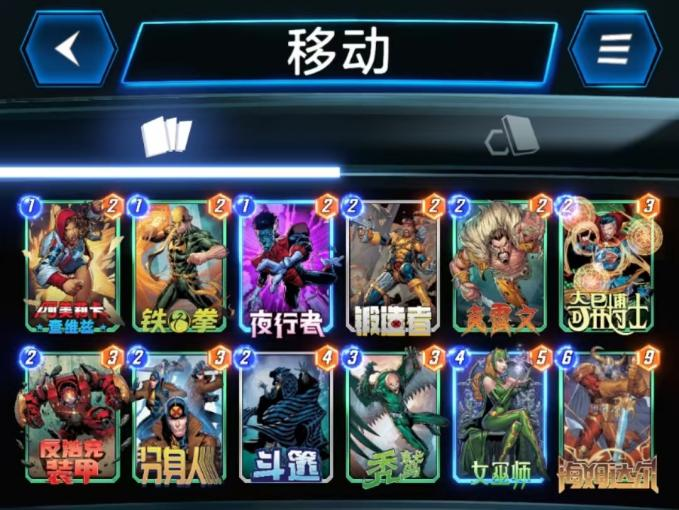 漫威终极逆转秃鹫卡组攻略 秃鹫战牌组合精选