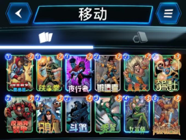 漫威终极逆转秃鹫卡组攻略 秃鹫战牌组合精选