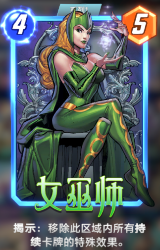 漫威终极逆转秃鹫卡组攻略 秃鹫战牌组合精选