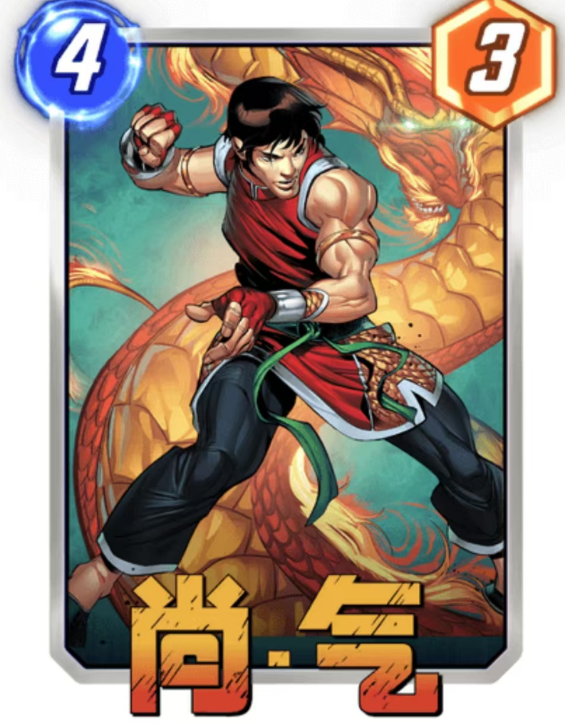 漫威终极逆转尚气怎么玩 尚气卡片实战技巧全解析