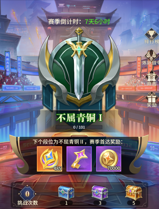 小小仙王六道争锋怎么玩 六道争霸赛玩法规则大公开
