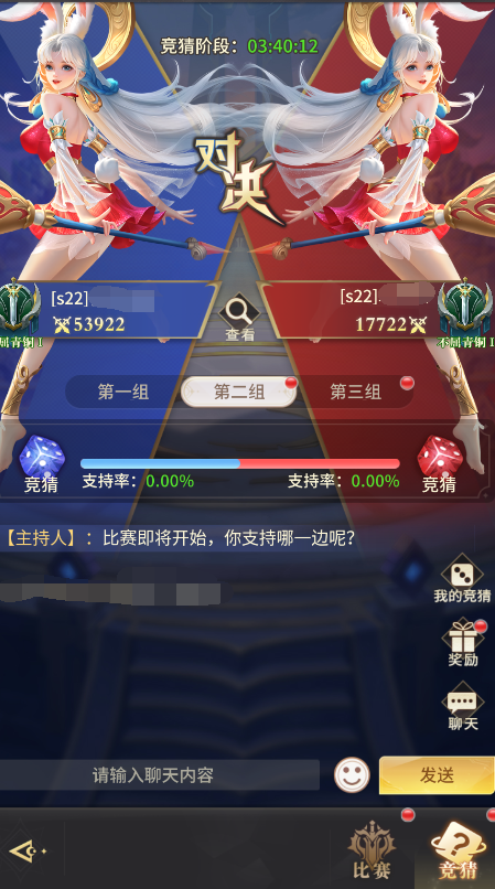 小小仙王六道争锋怎么玩 六道争霸赛玩法规则大公开
