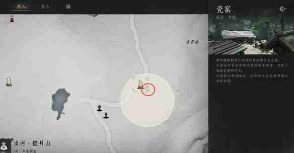 燕云十六声神龙吐火任务怎么做 神龙喷火挑战详解