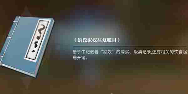 归龙潮恨别辉煌时任务怎么完成 归龙潮恨别辉煌时任务攻略流程