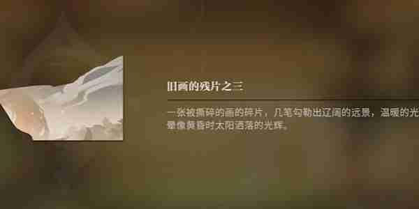 归龙潮恨别辉煌时任务怎么完成 归龙潮恨别辉煌时任务攻略流程