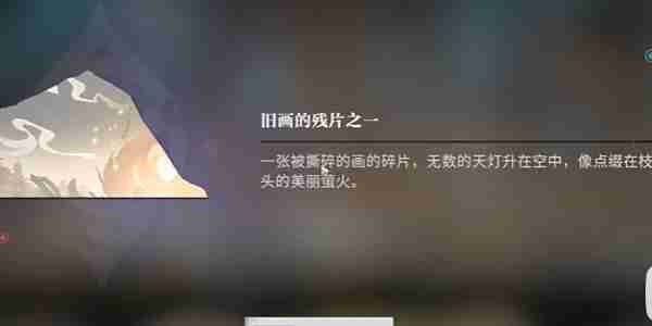 归龙潮恨别辉煌时任务怎么完成 归龙潮恨别辉煌时任务攻略流程