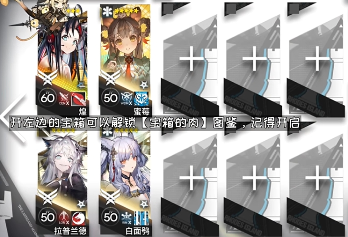 明日方舟泰拉饭DT 6怎么玩 攻略一览