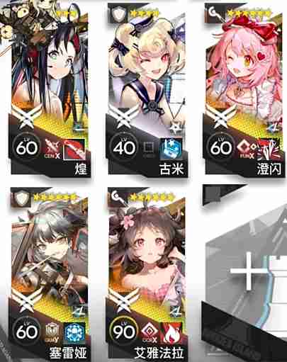 明日方舟泰拉饭DT 5攻略是什么 攻略一览