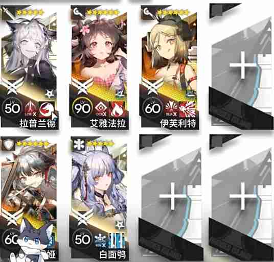 明日方舟泰拉饭DT 4怎么玩 攻略一览