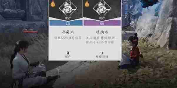 燕云十六声奇遇寻蕈记怎么完成 奇幻蘑菇探索全记录：通关秘籍