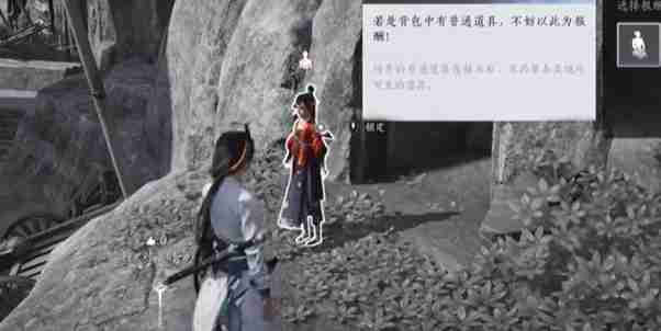 燕云十六声奇遇寻蕈记怎么完成 奇幻蘑菇探索全记录：通关秘籍