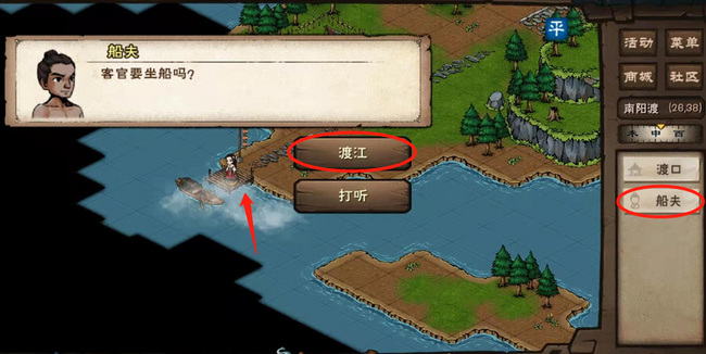 烟雨江湖双王镇怎么前往 咋去双王镇 直达攻略
