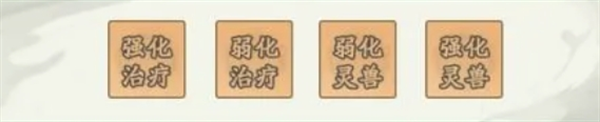 寻道大千鸾鸟反击流怎么玩 鸾鸟逆袭战法精讲