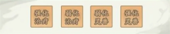 寻道大千鸾鸟反击流怎么玩 鸾鸟逆袭战法精讲