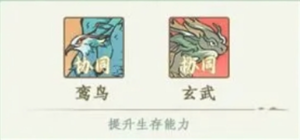 寻道大千鸾鸟反击流怎么玩 鸾鸟逆袭战法精讲