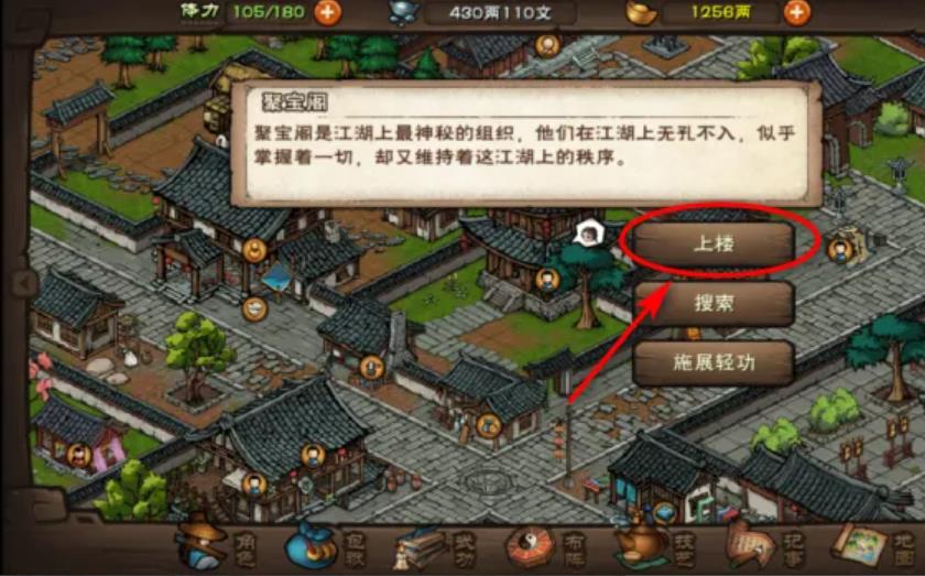 烟雨江湖杂谈清和怎么获取 清和杂谈:独特获取途径揭秘