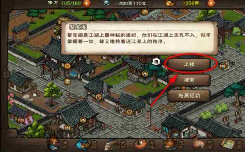 烟雨江湖杂谈清和怎么获取 清和杂谈：独特获取途径揭秘