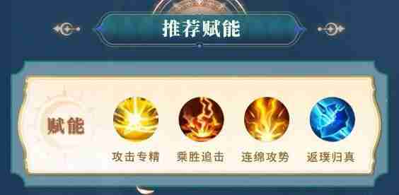 小小仙王加百列角色值得培养吗 如何有效培育加百列