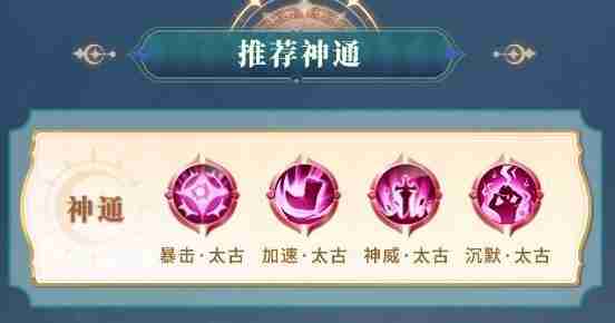 小小仙王加百列角色值得培养吗 如何有效培育加百列