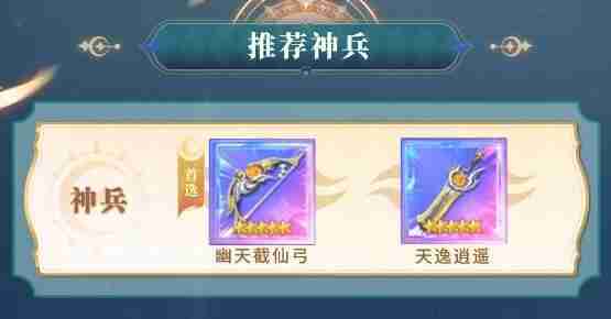小小仙王加百列角色值得培养吗 如何有效培育加百列