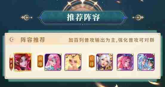 小小仙王加百列角色值得培养吗 如何有效培育加百列