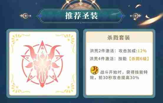 小小仙王加百列角色值得培养吗 如何有效培育加百列