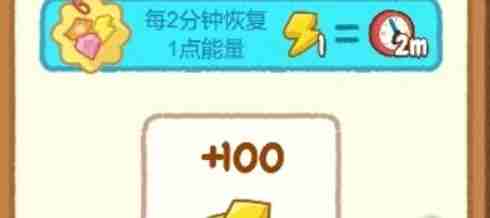 肥鹅健身房无限体力怎么获取 获取方式