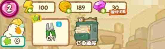 肥鹅健身房无限体力怎么获取 获取方式