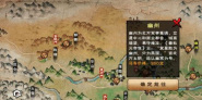 烟雨江湖无瑕棍法任务怎么触发 完美棍术挑战启动技巧