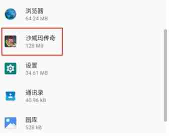 沙威玛传奇如何重新开始闯关 沙威玛传奇重新开始游戏方法