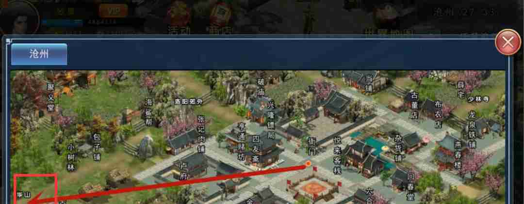 濡沫江湖蛇骨怎么购买 蛇骨获取攻略