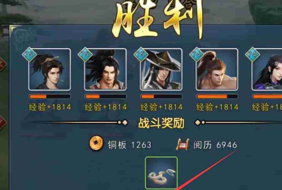 濡沫江湖蛇骨怎么购买 蛇骨获取攻略