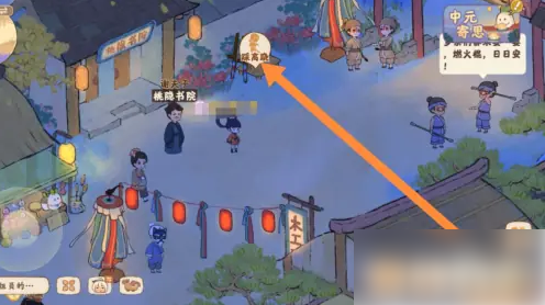 桃源深处有人家踩高跷在哪里 高跷行走地点概览