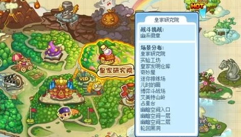 洛克王国世界黑洞位置在哪 定位散布