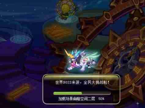 洛克王国世界黑洞位置在哪 定位散布