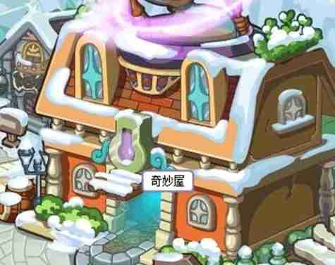 洛克王国世界黑洞位置在哪 定位散布