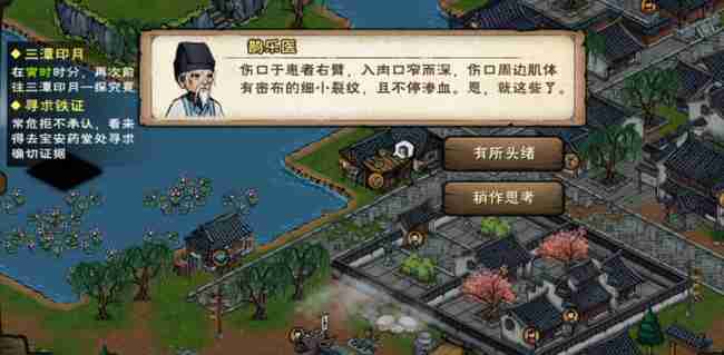 烟雨江湖天刀活脉怎么获取 天刀活脉之获取秘籍