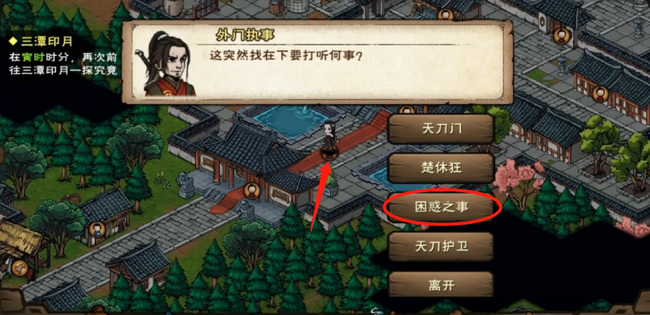 烟雨江湖天刀活脉怎么获取 天刀活脉之获取秘籍